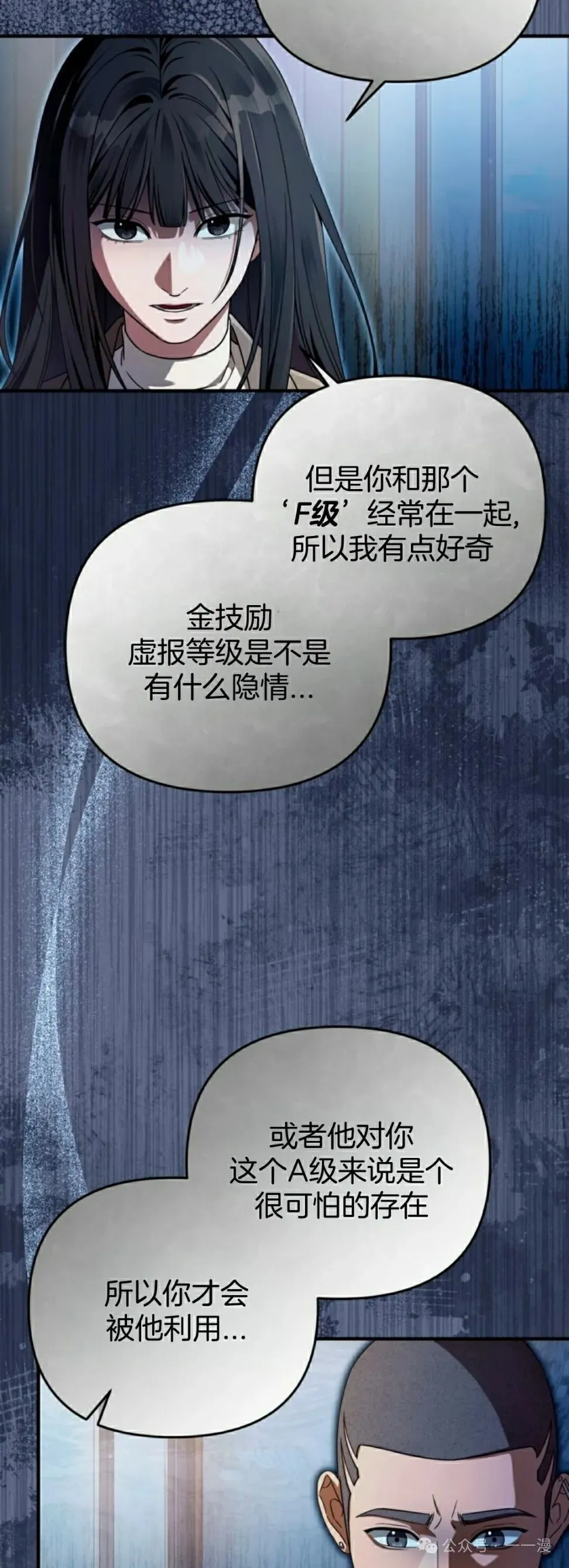 第35集41
