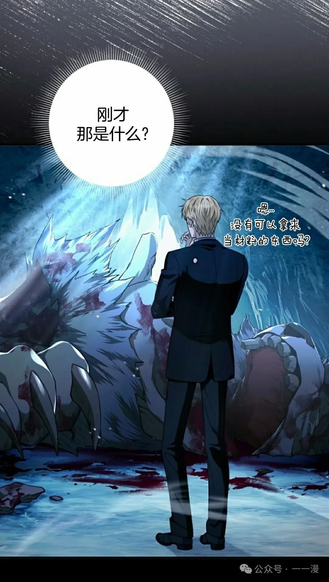第34集79