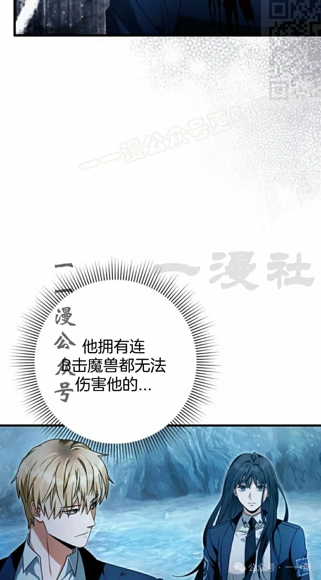第34集93