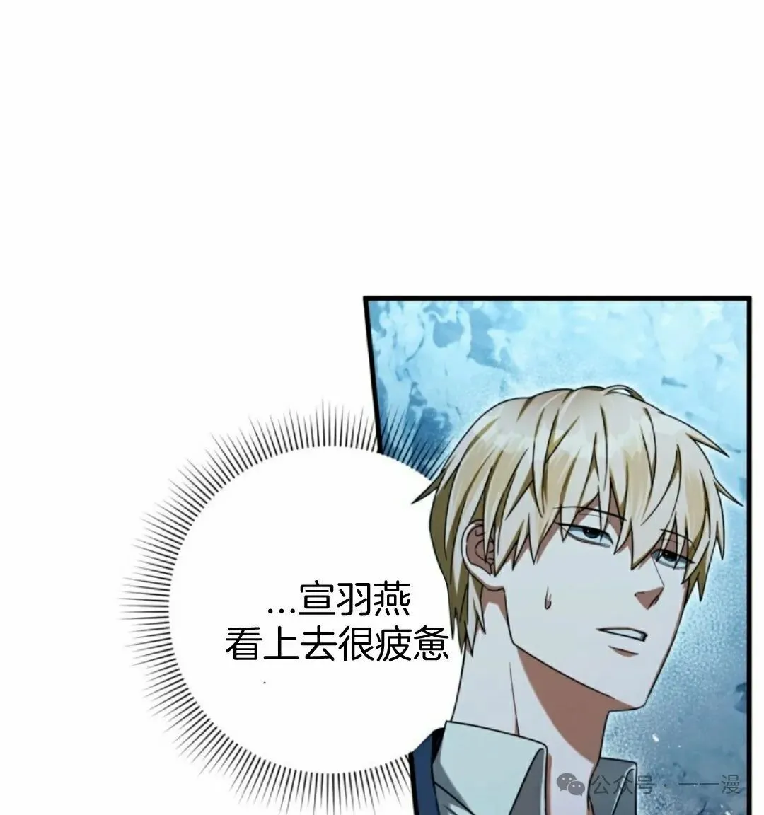 第33集80