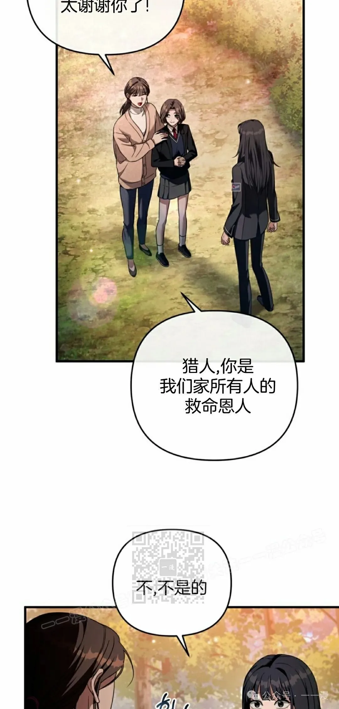 第35集12