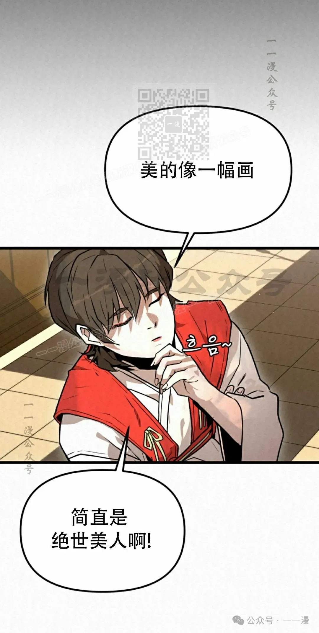 第33集40
