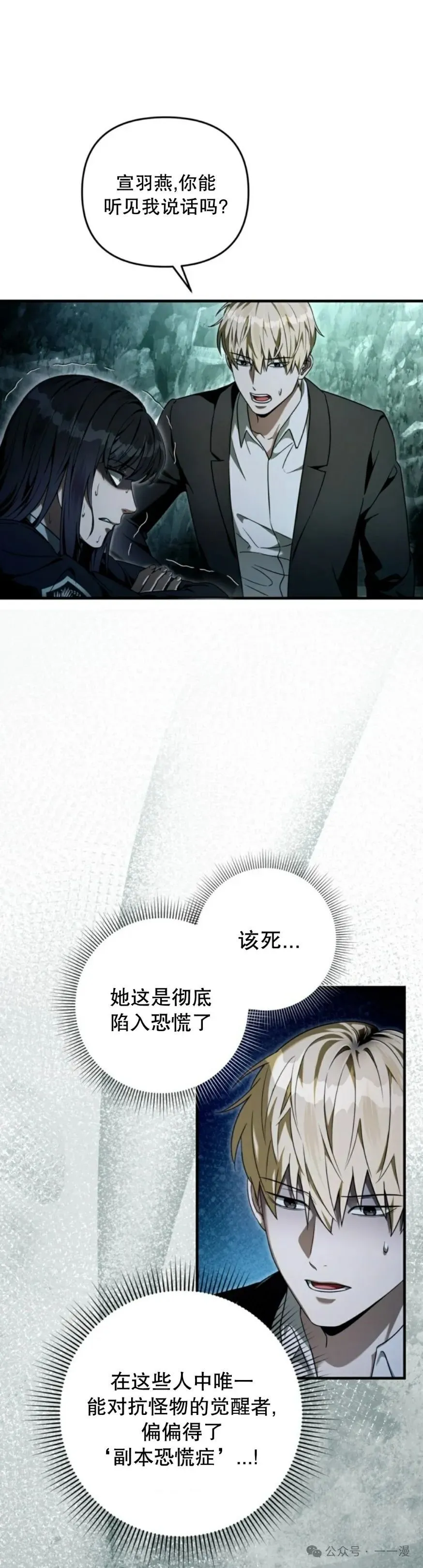 第31集52