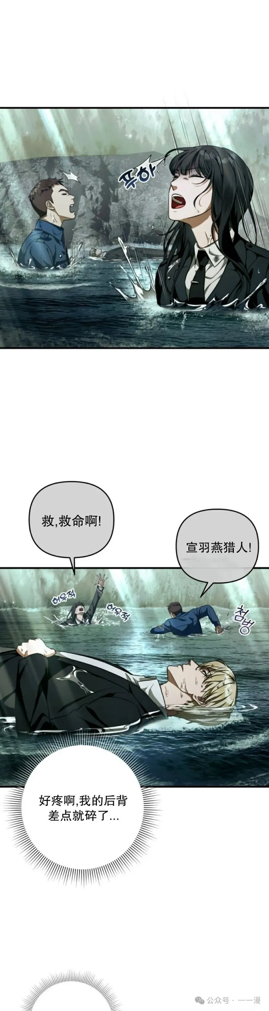 第31集10