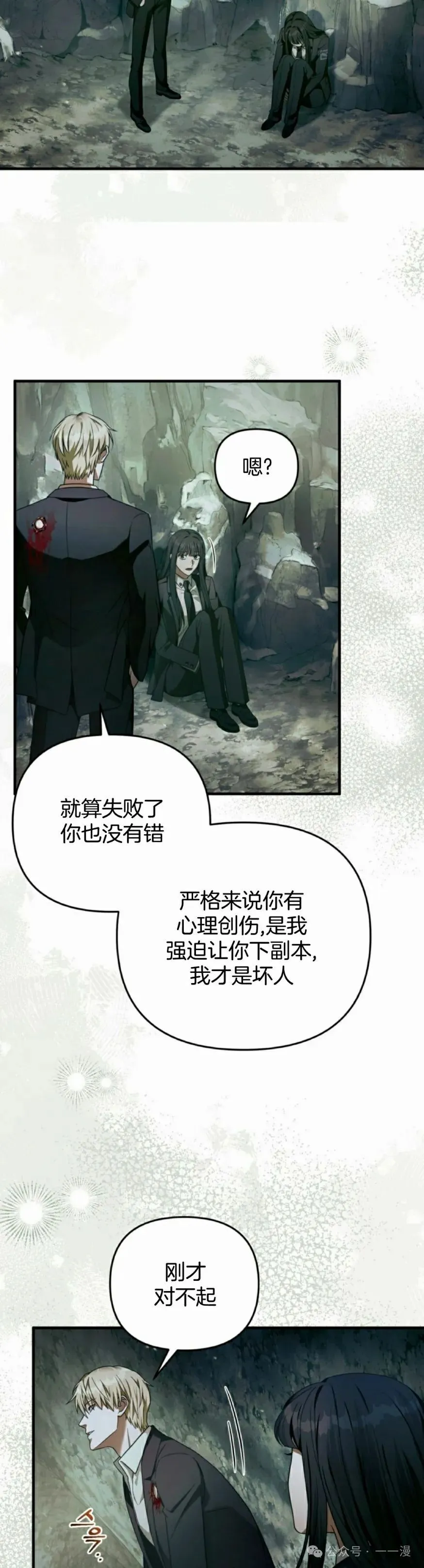 第33集61