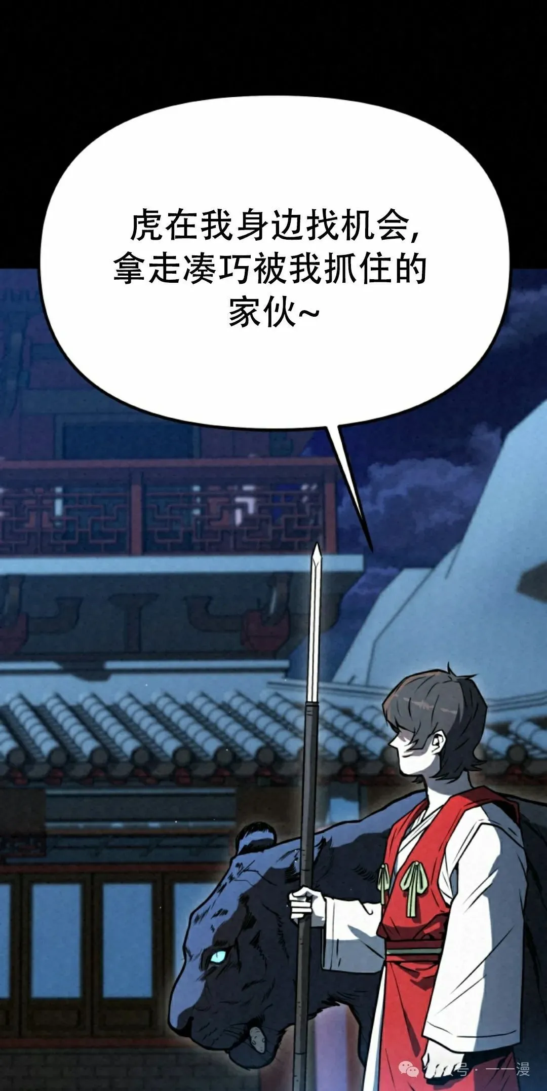 第33集24