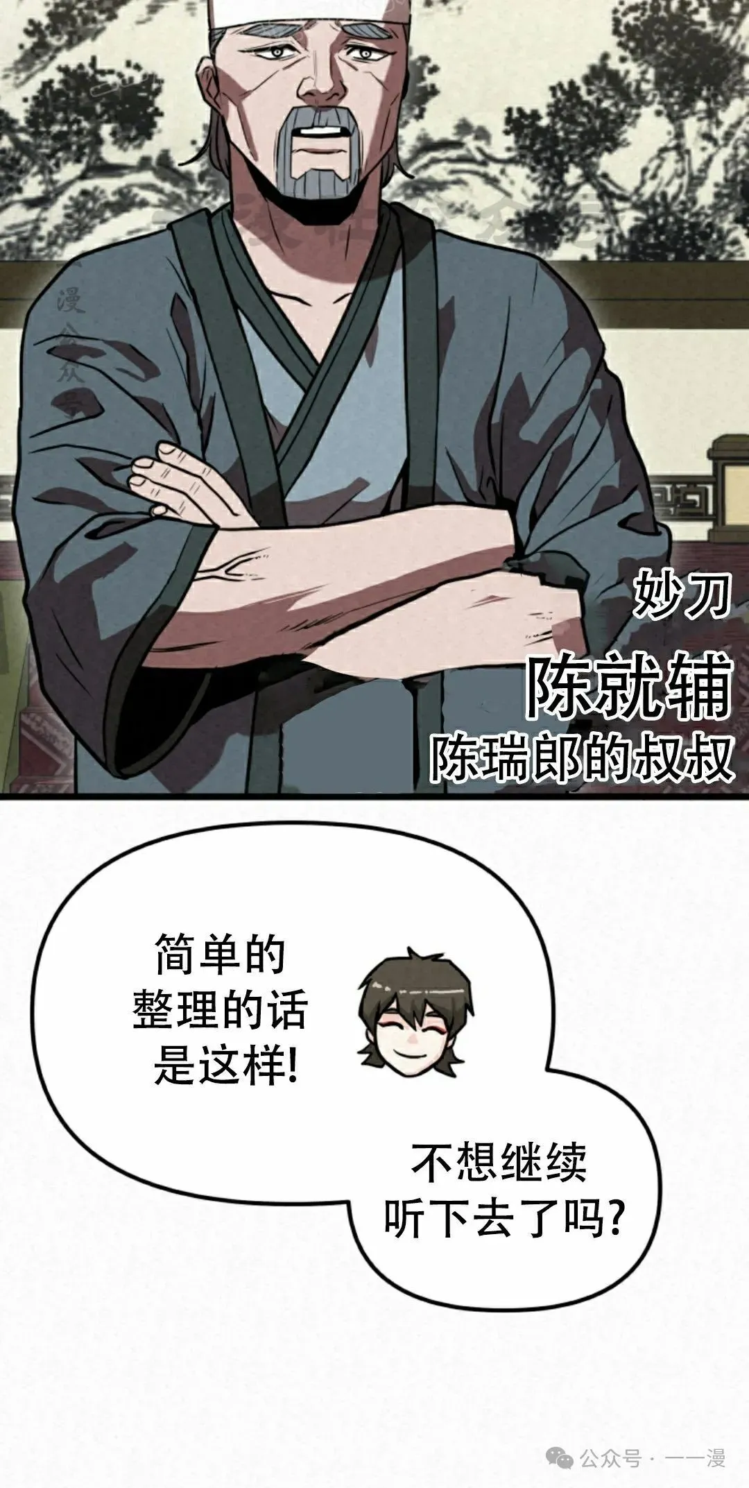 第33集49