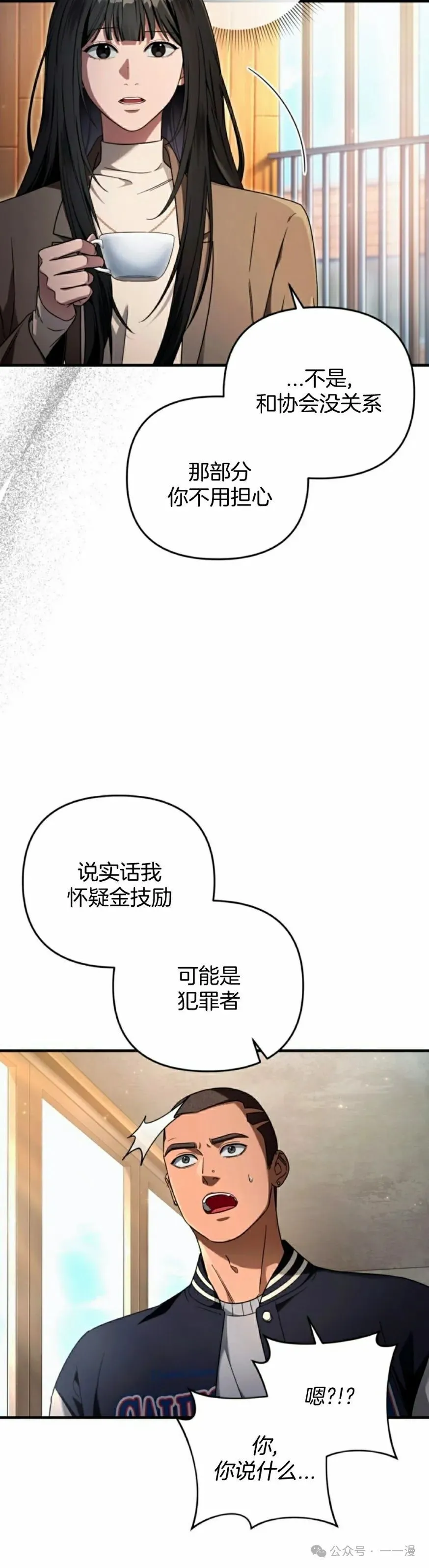 第35集37