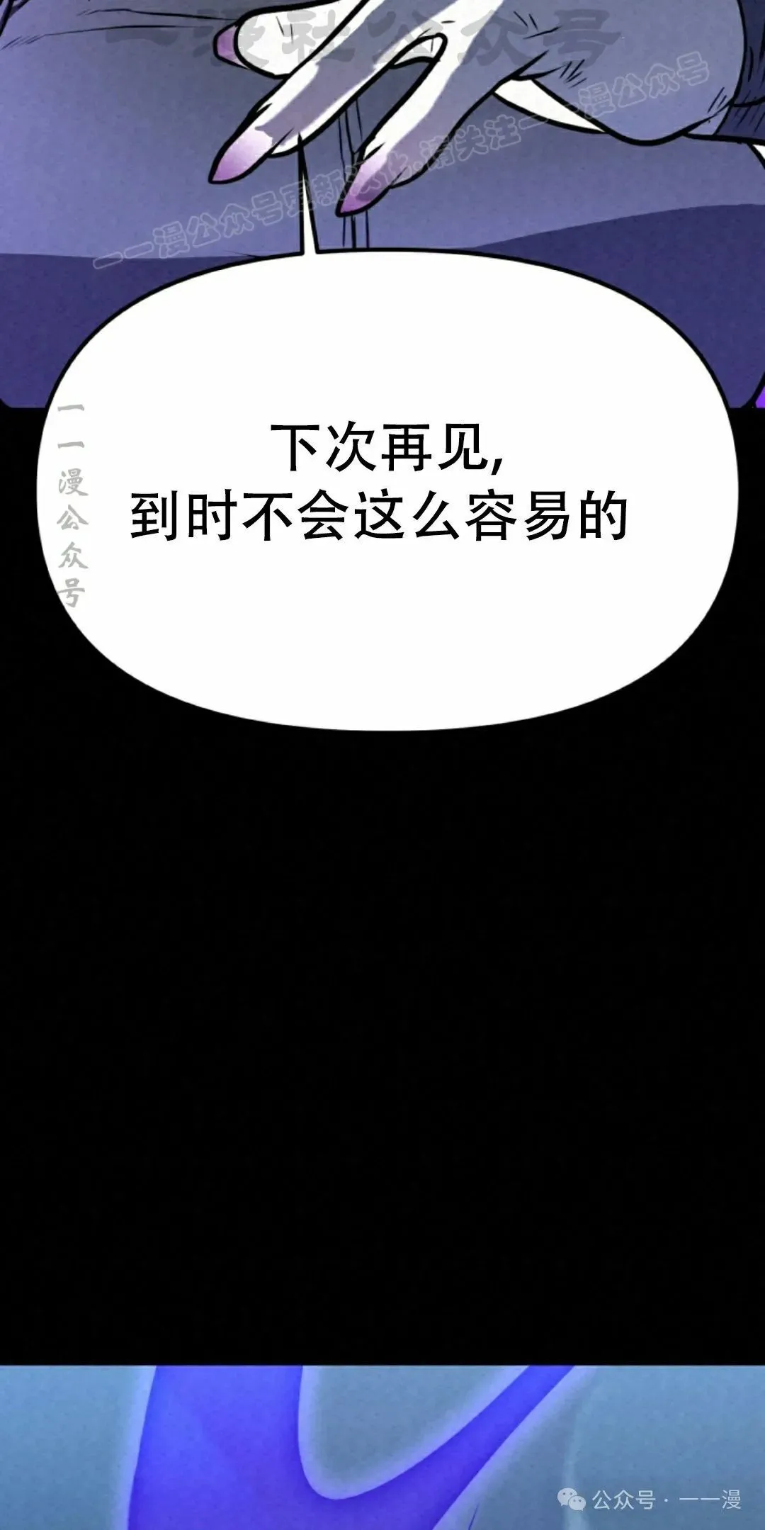 第33集33