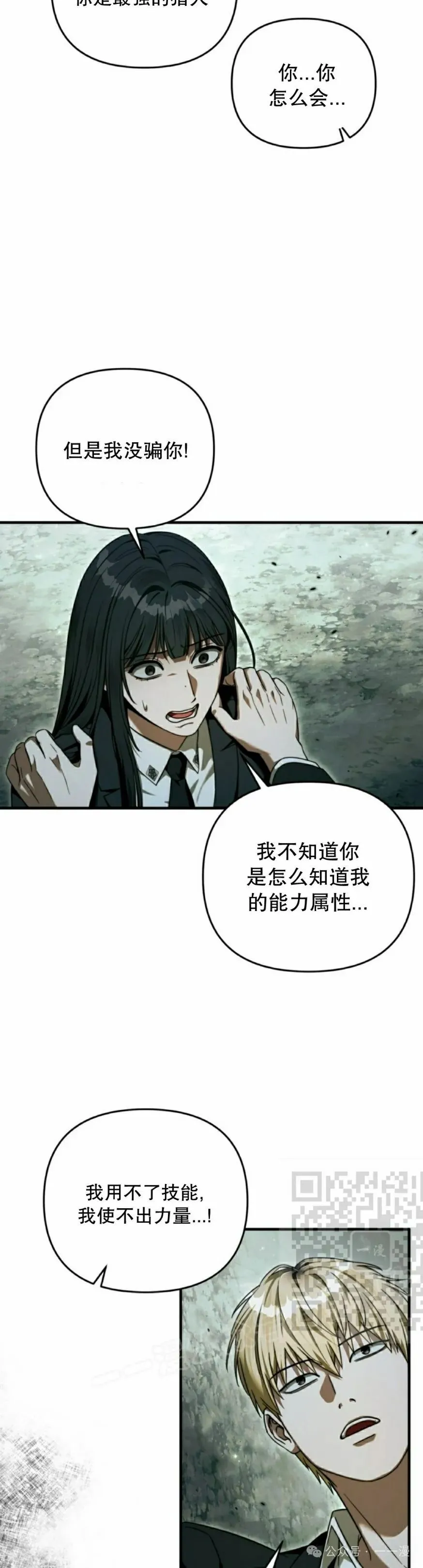 第32集2