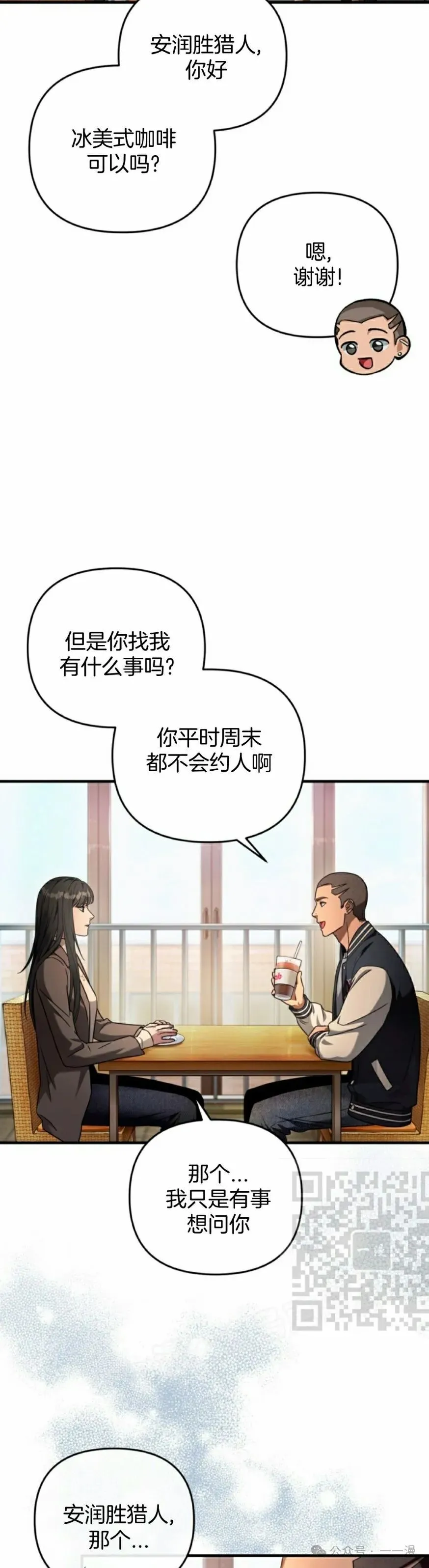 第35集32