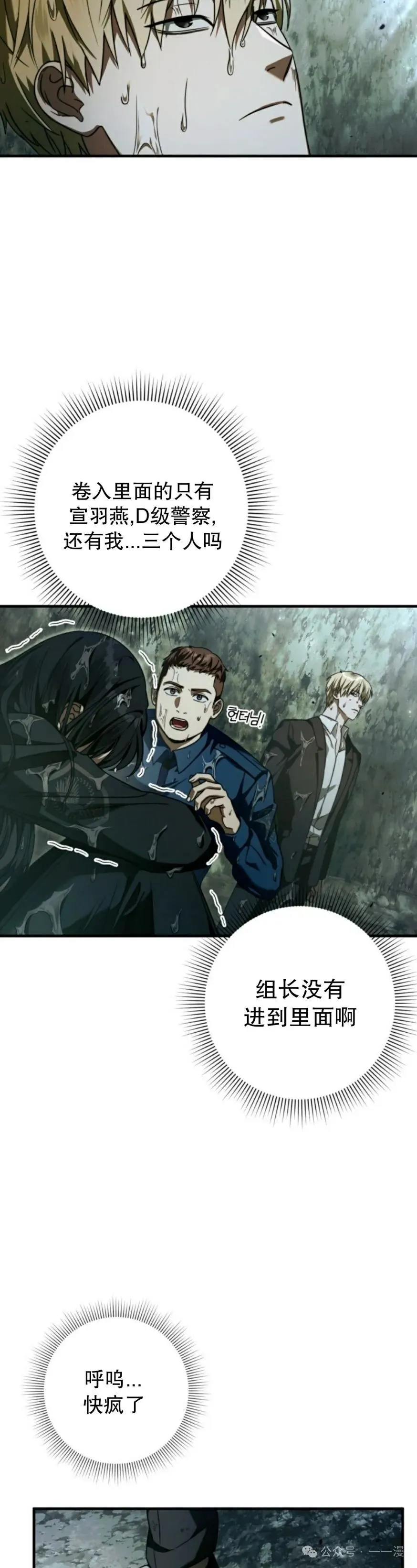 第31集16