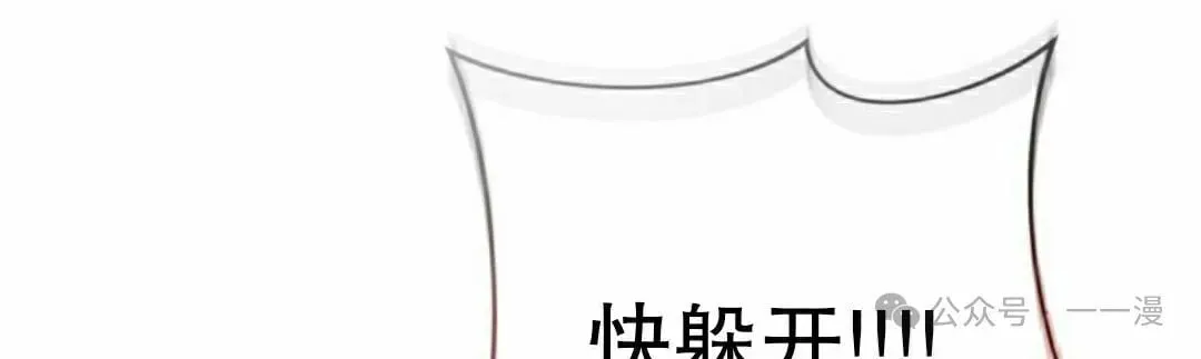 第32集11