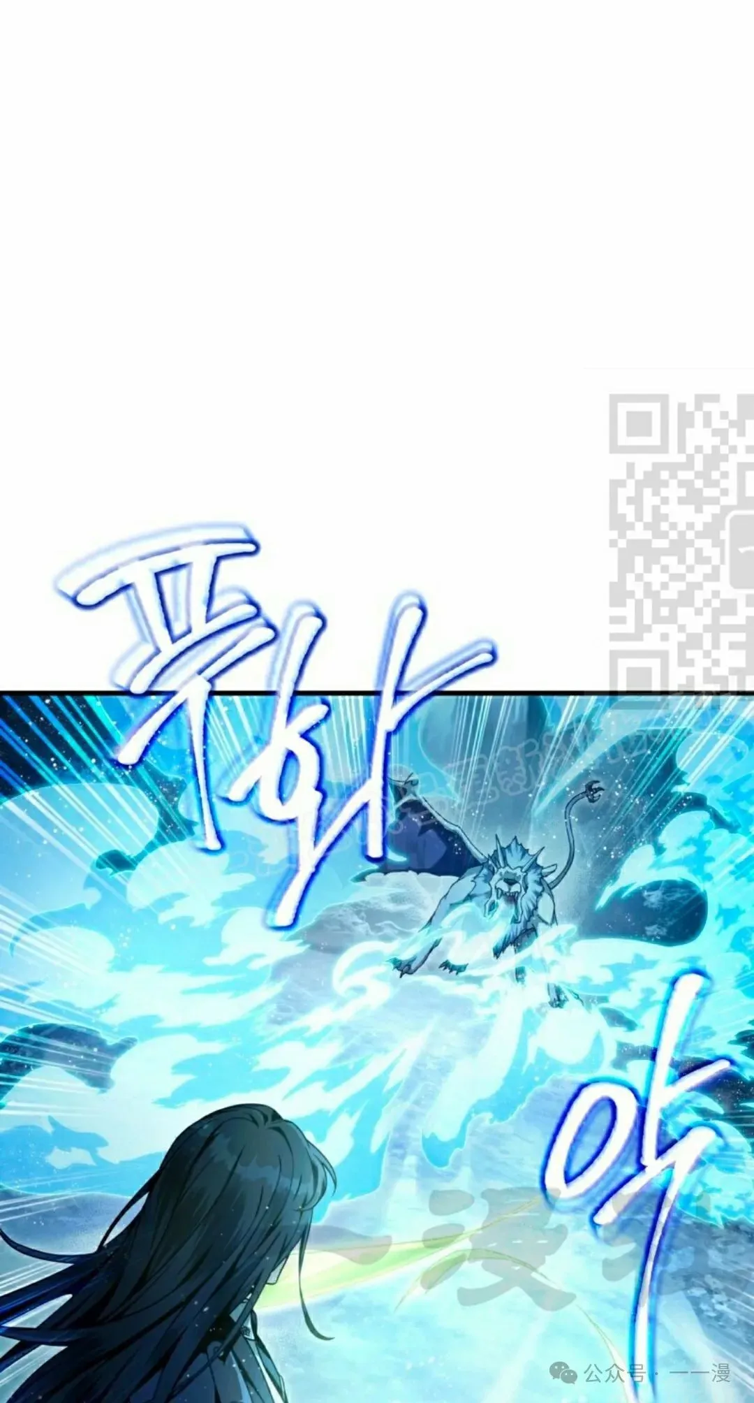 第34集20