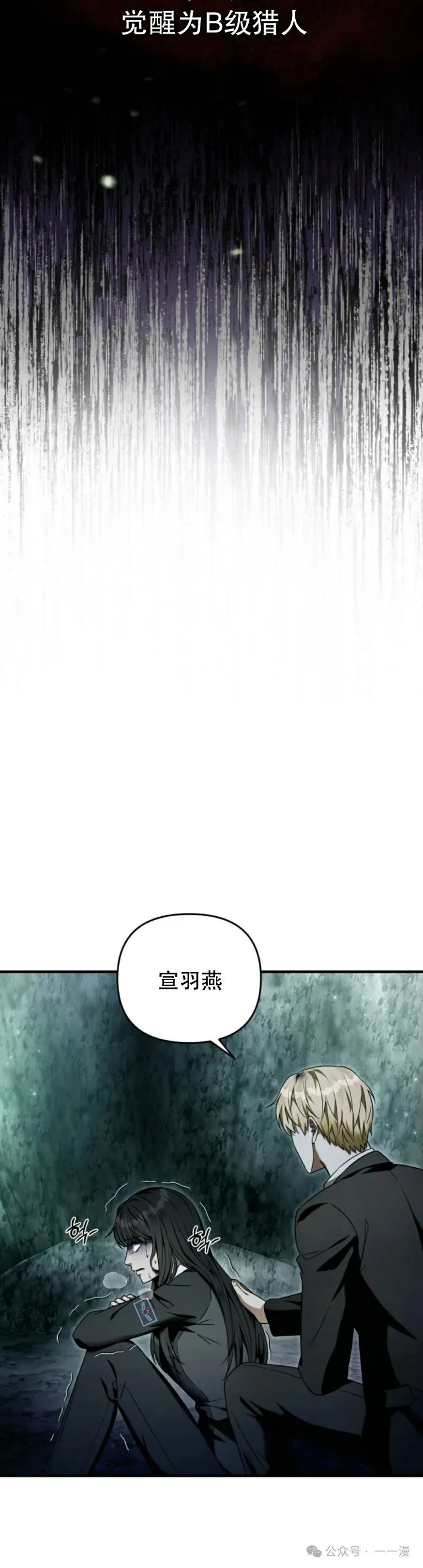 第31集51
