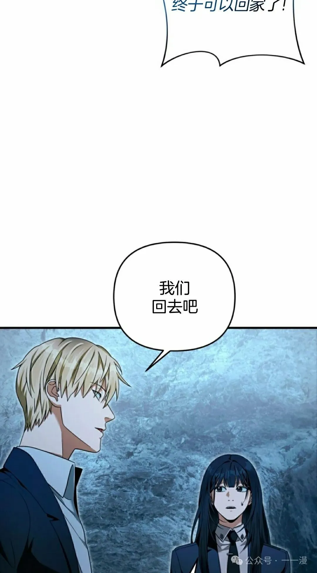 第34集89