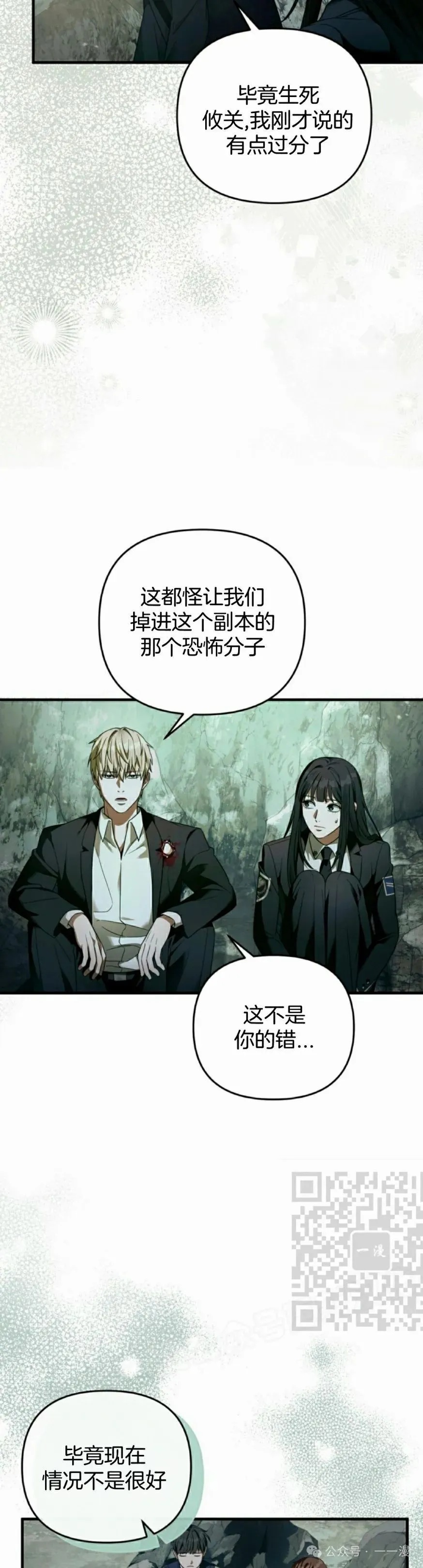 第33集62