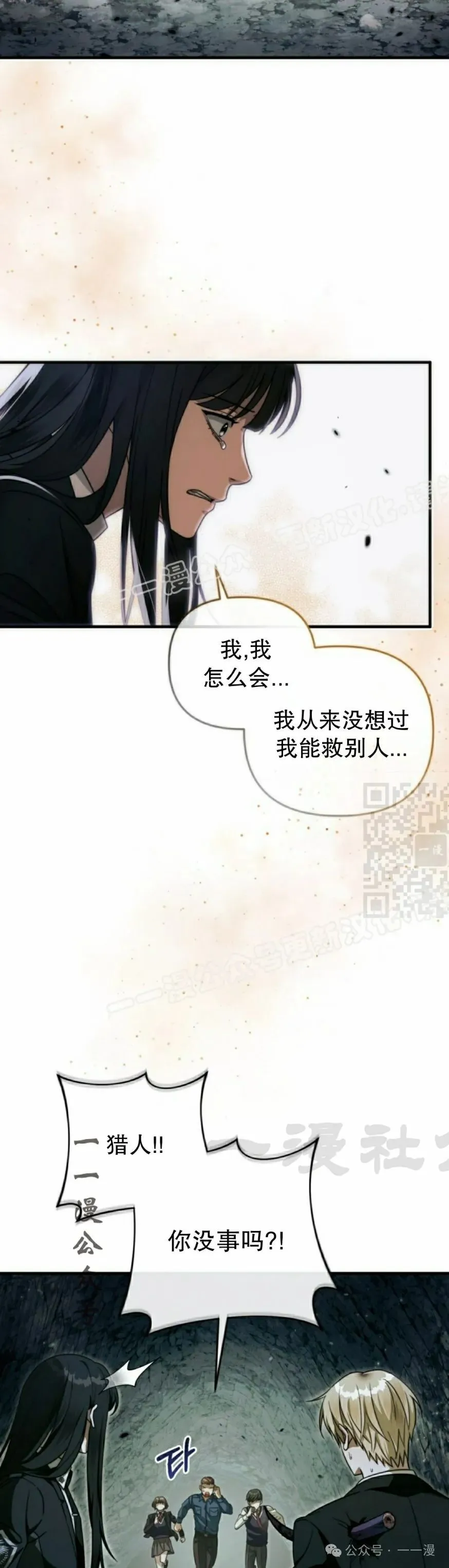 第32集46