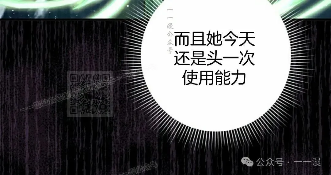 第34集10