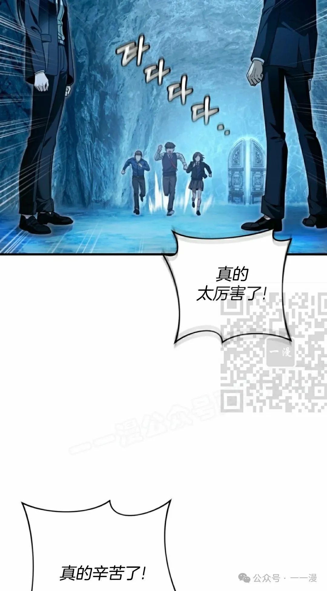 第34集85