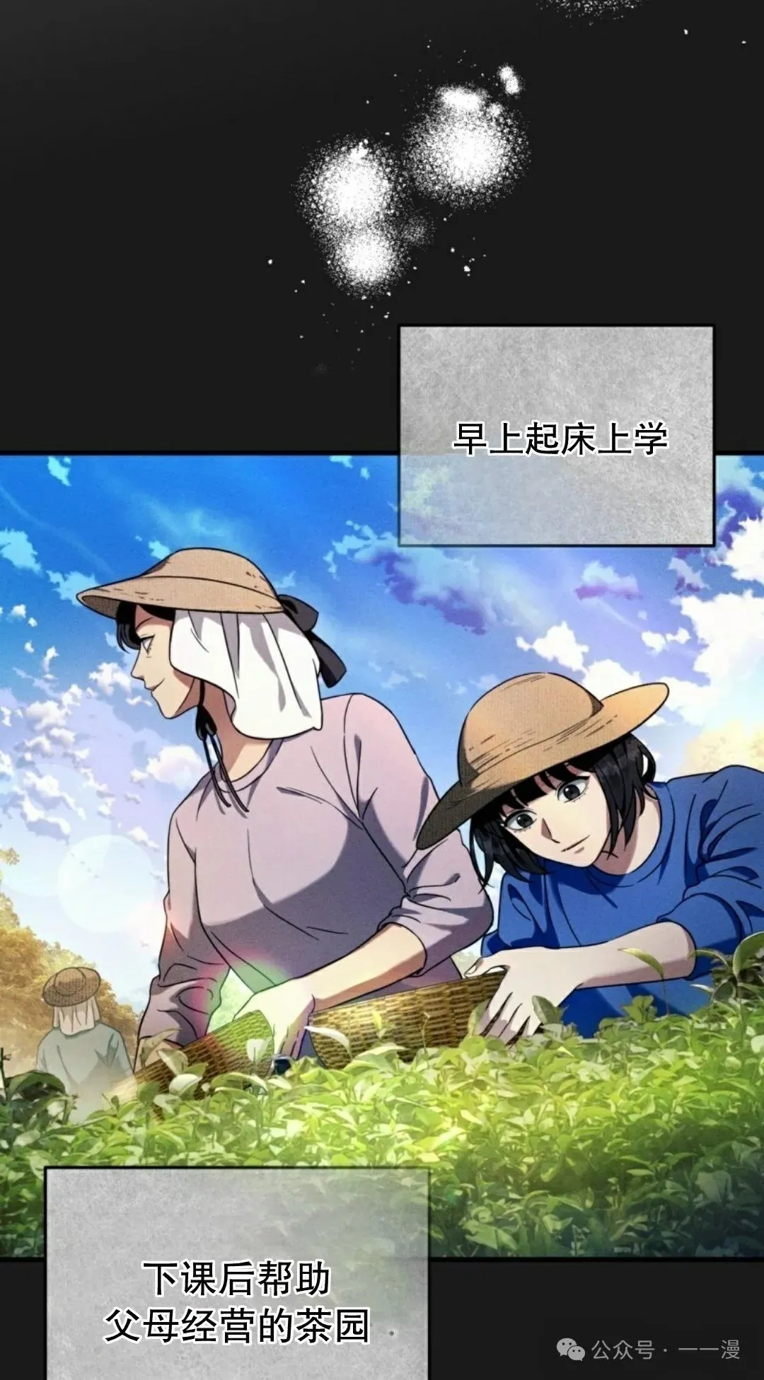 第31集32