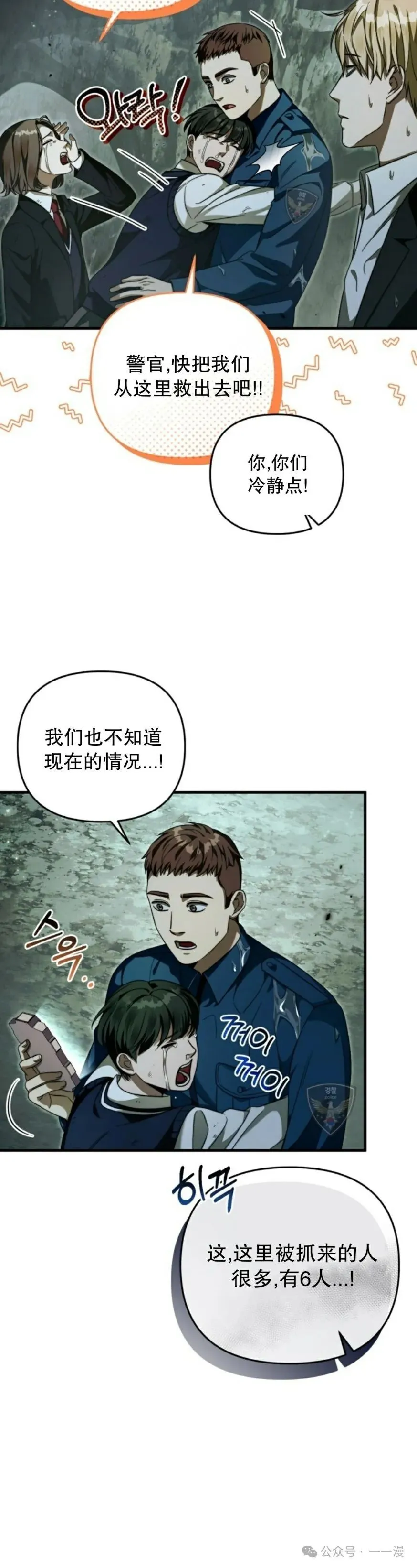 第31集19
