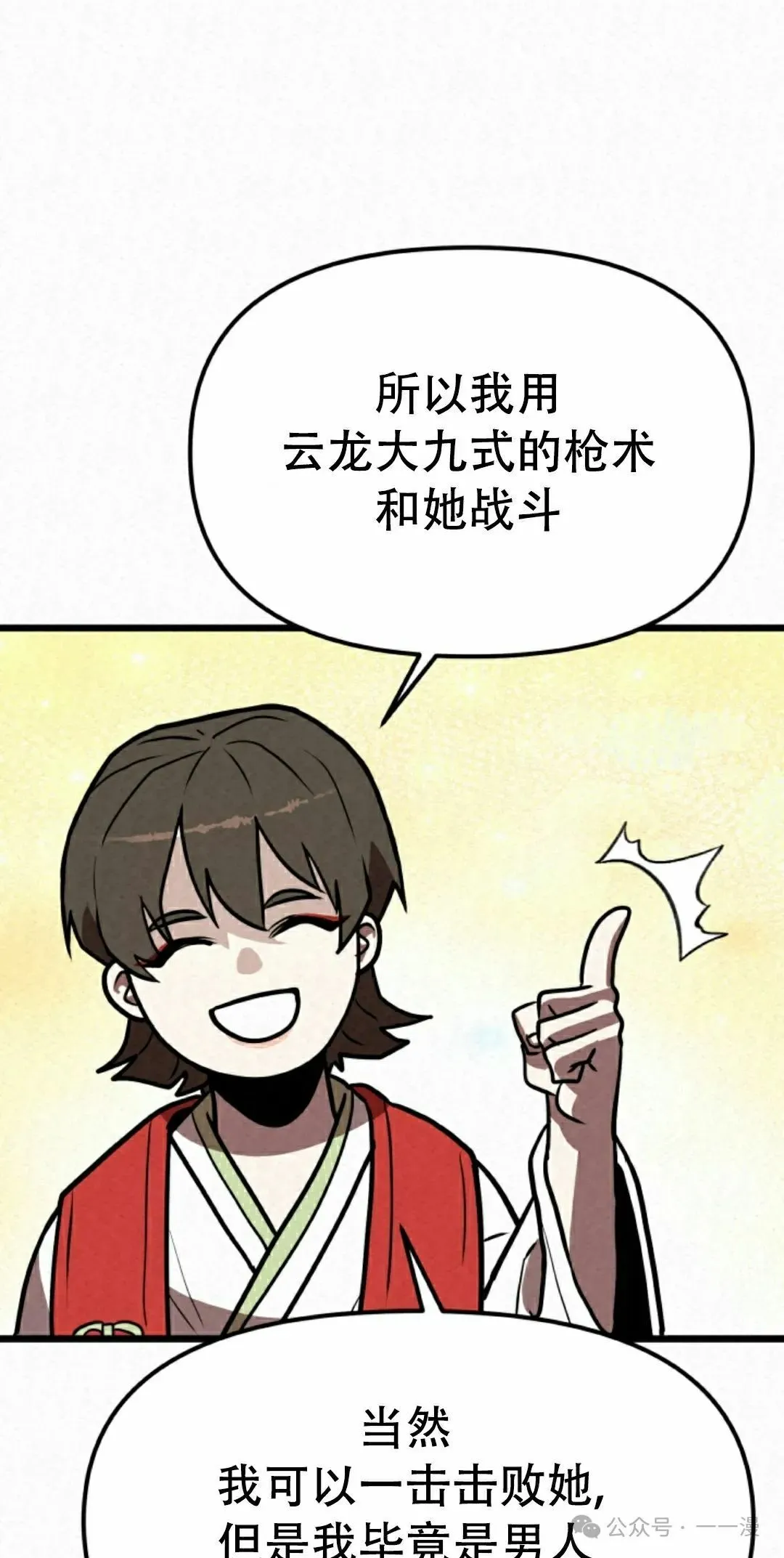 第33集47