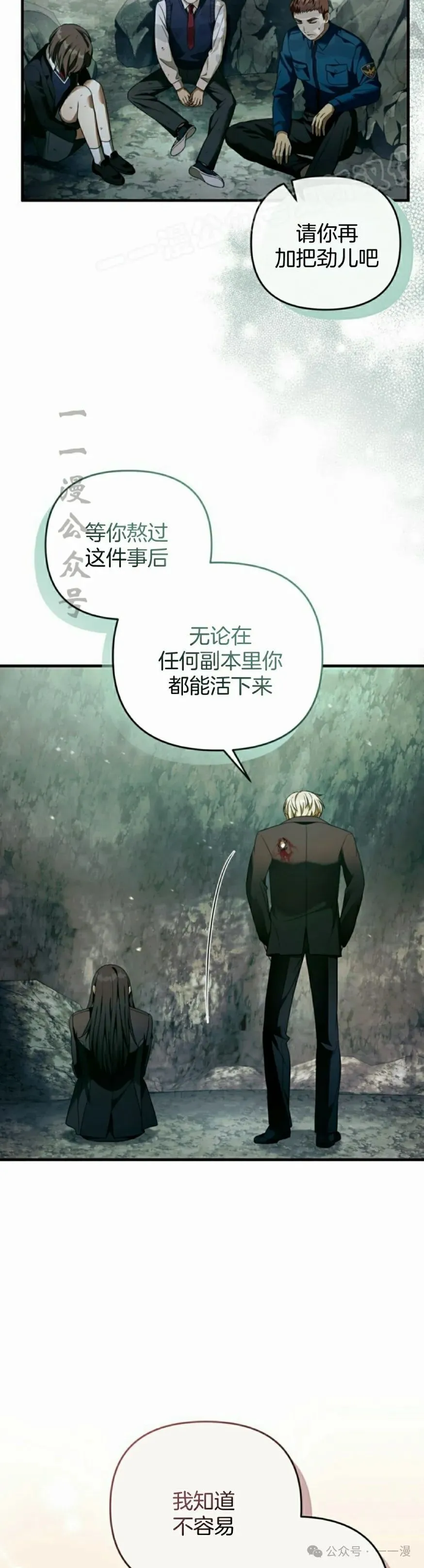 第33集63