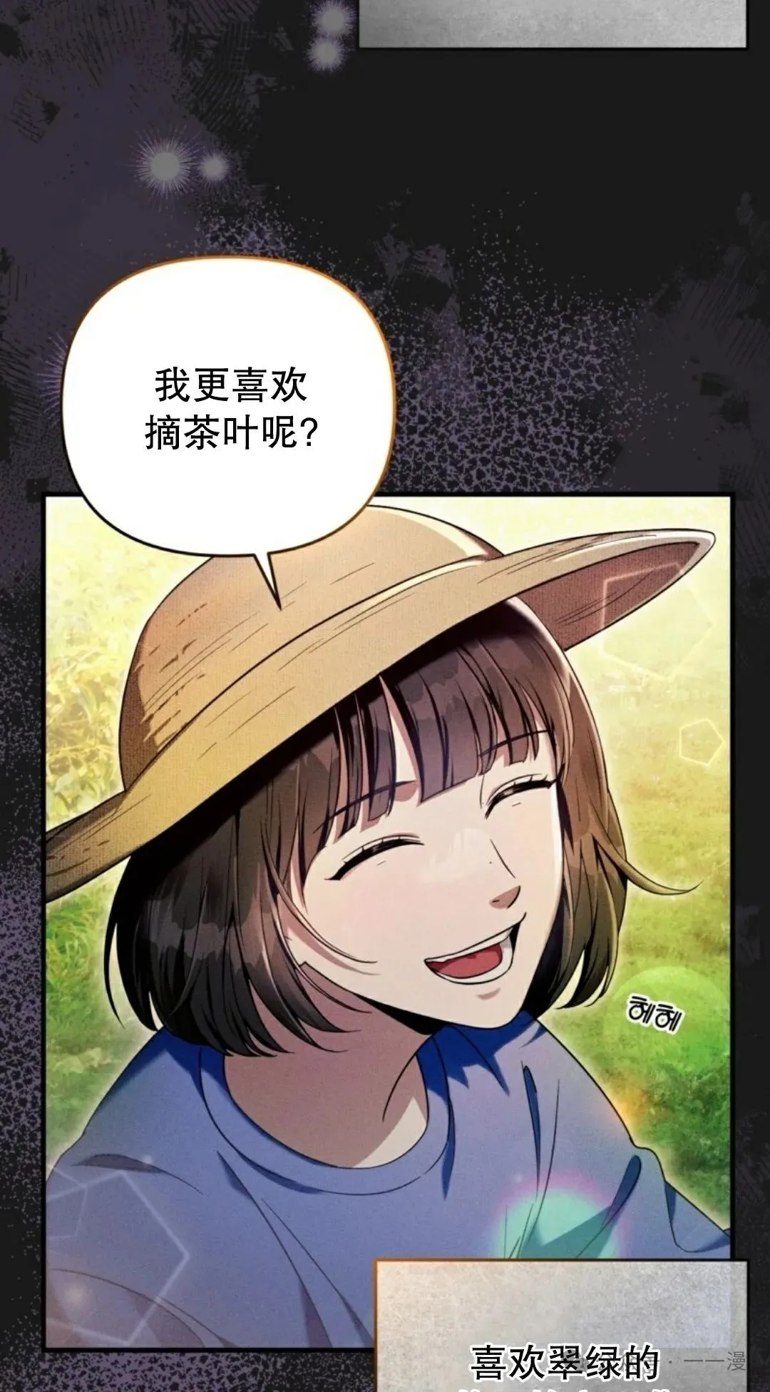 第31集34