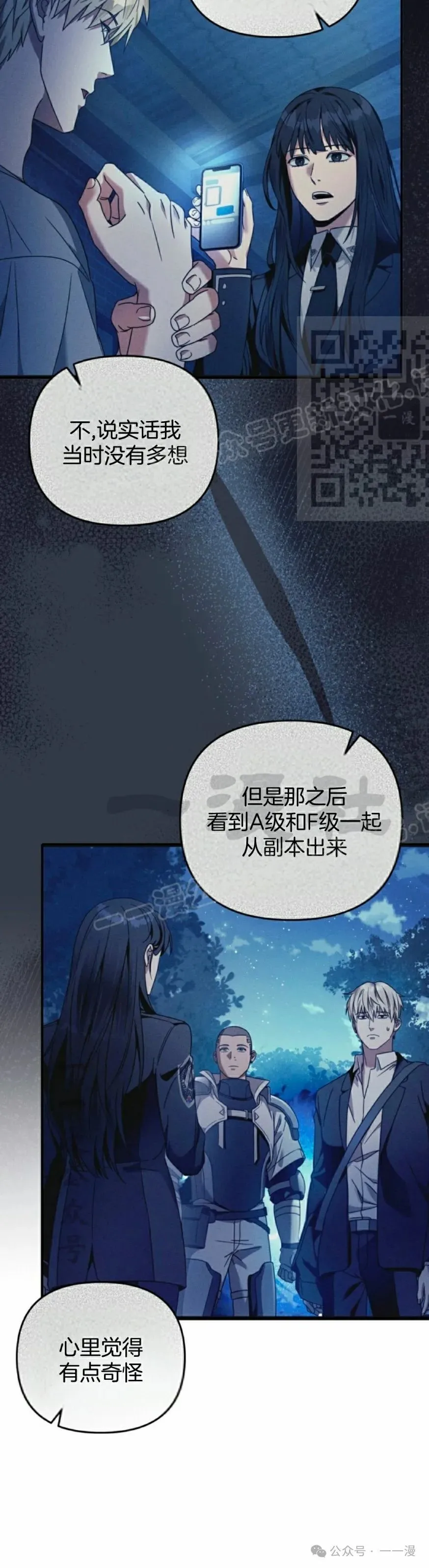 第35集35