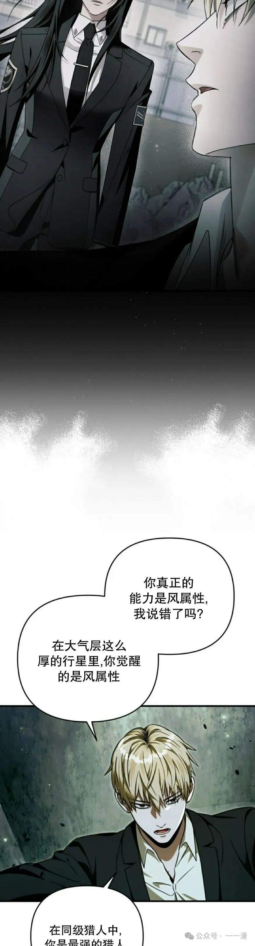 第32集1