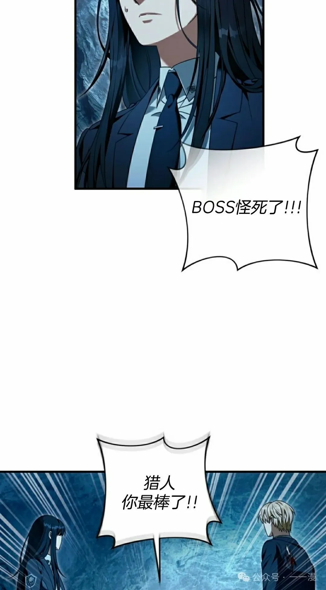 第34集84