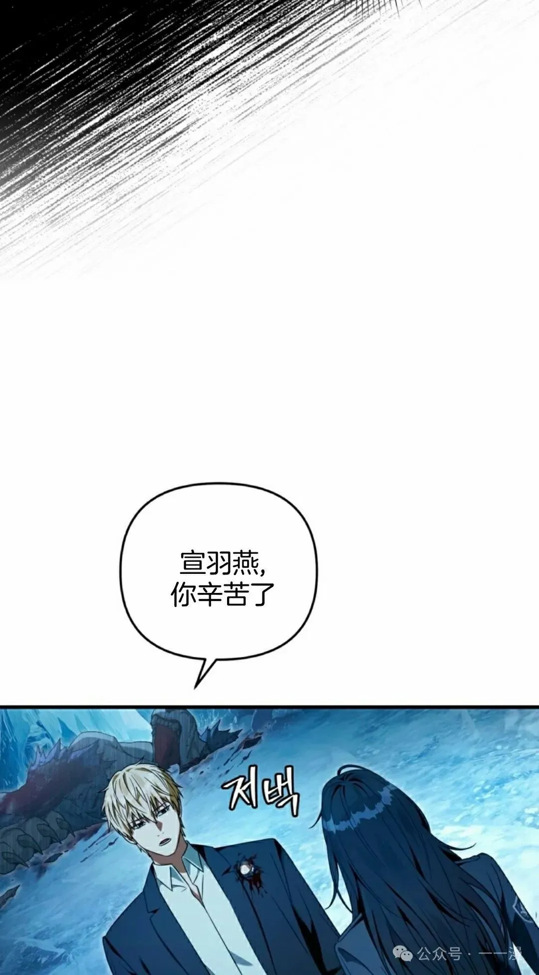 第34集82