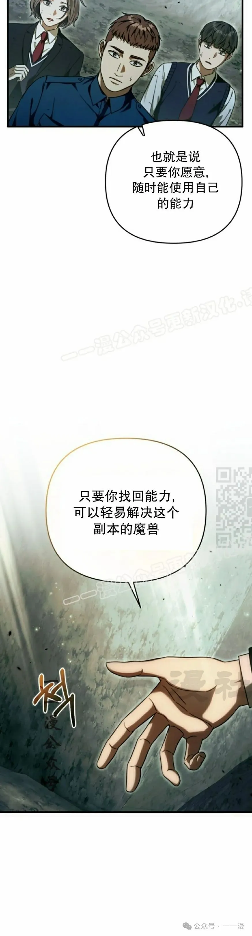 第32集6