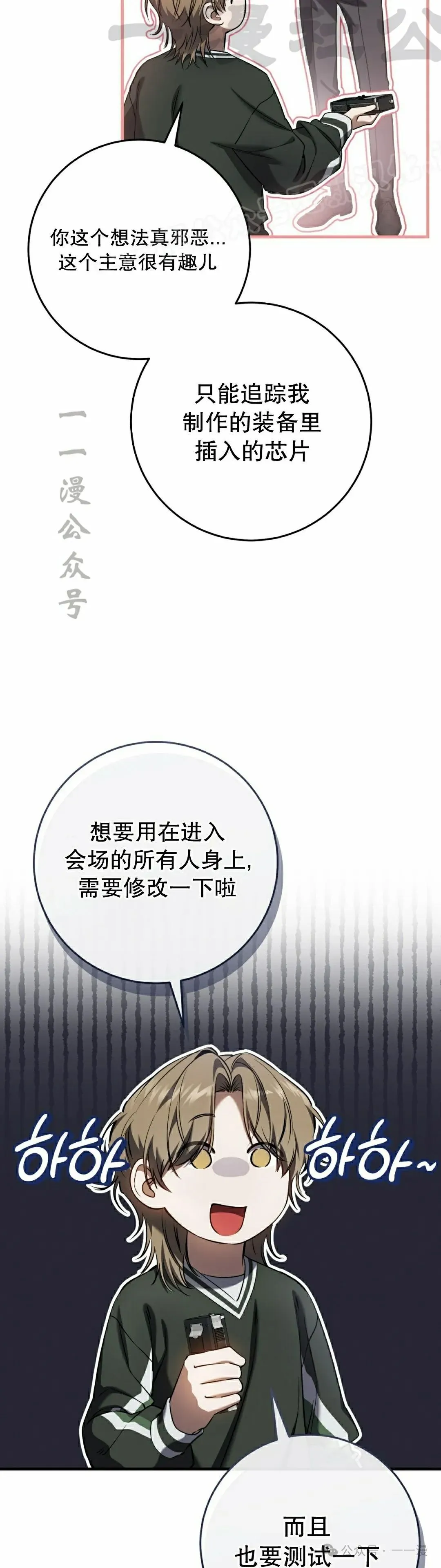 第31集43