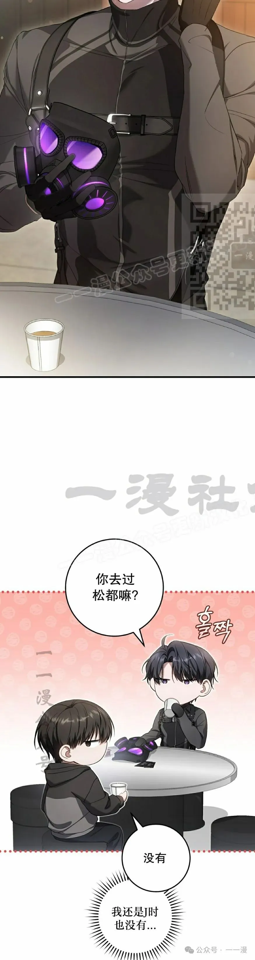 第29集45