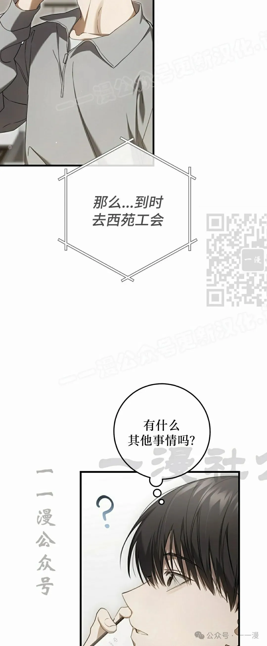 第27集28