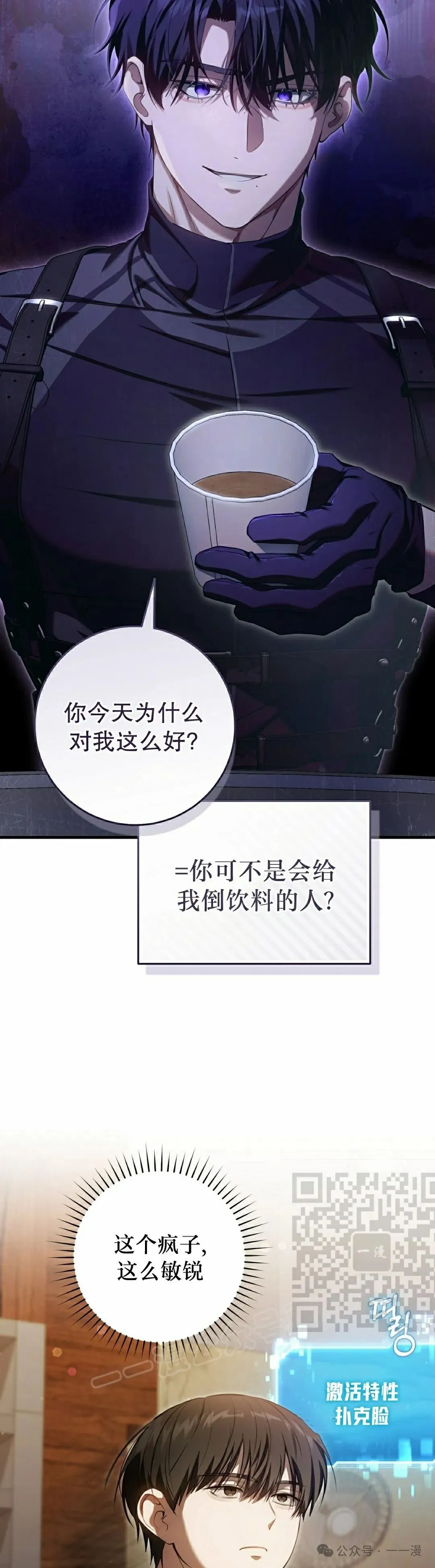 第30集12