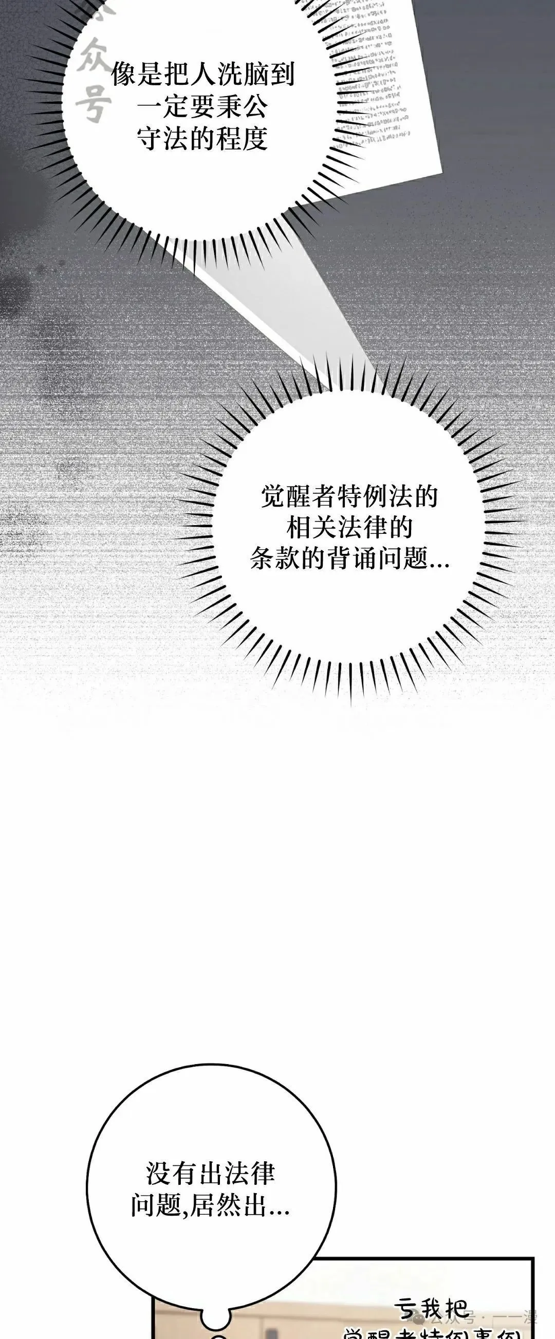 第27集5