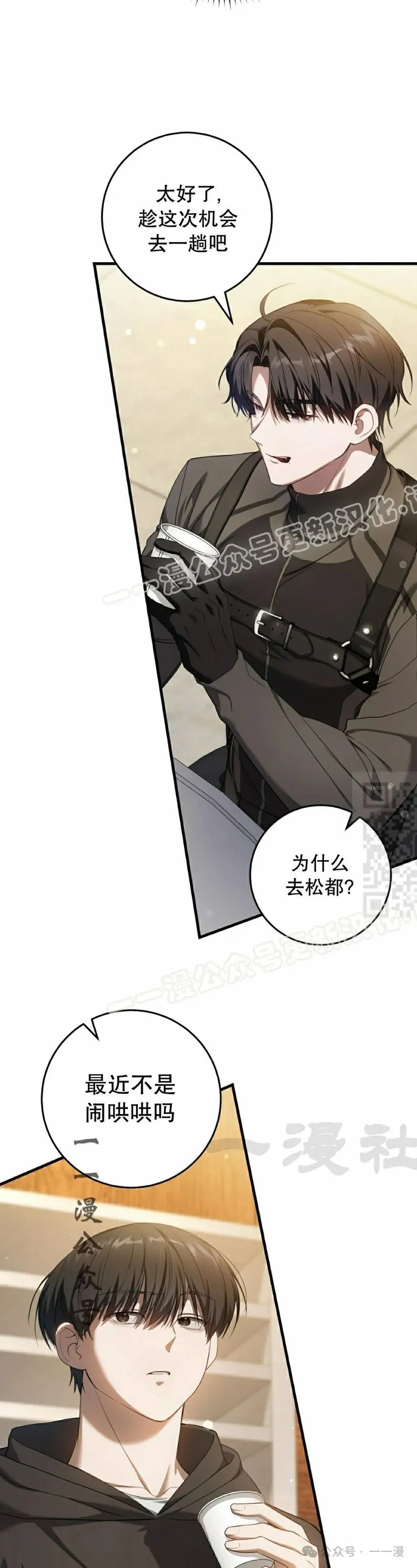 第29集46