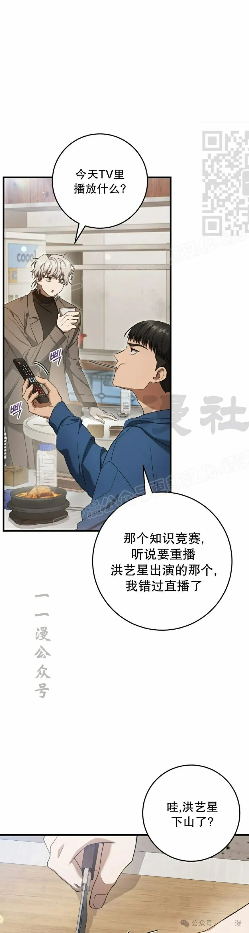 第29集20
