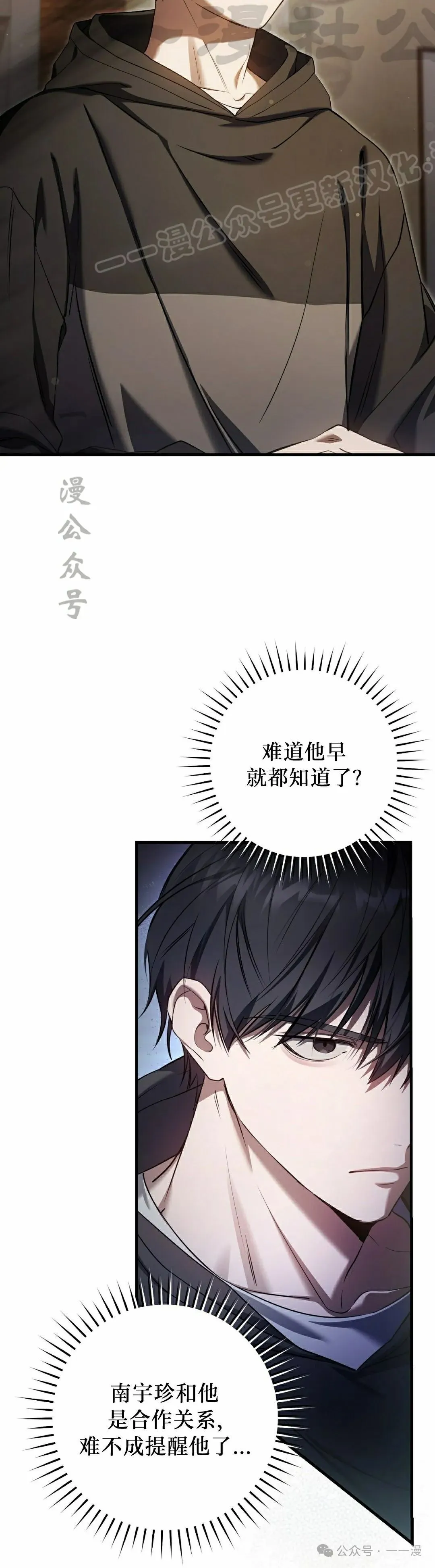 第30集13