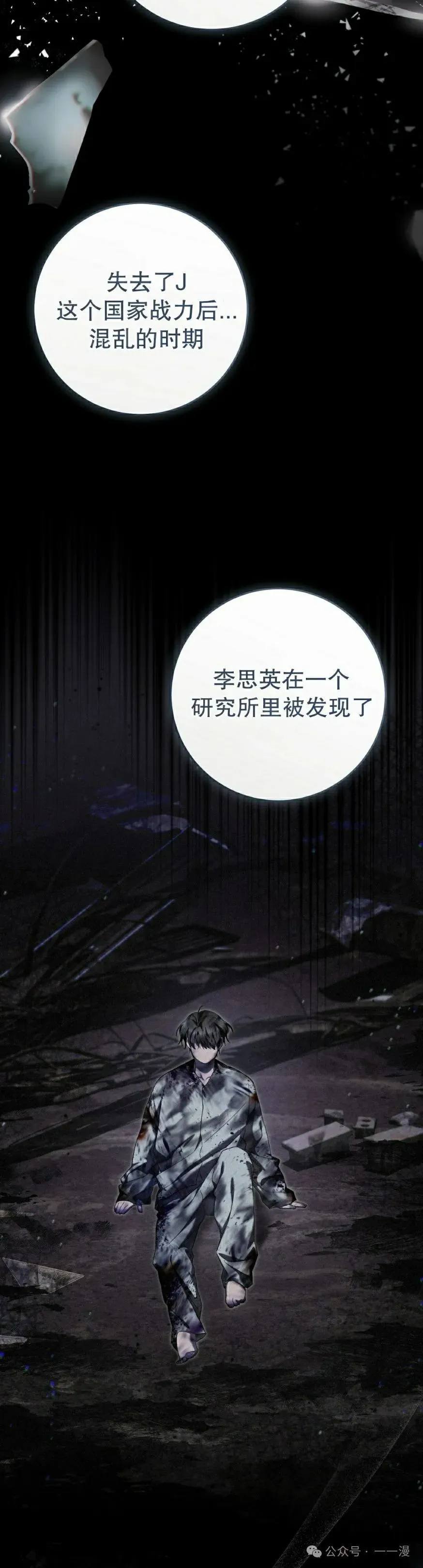 第28集31