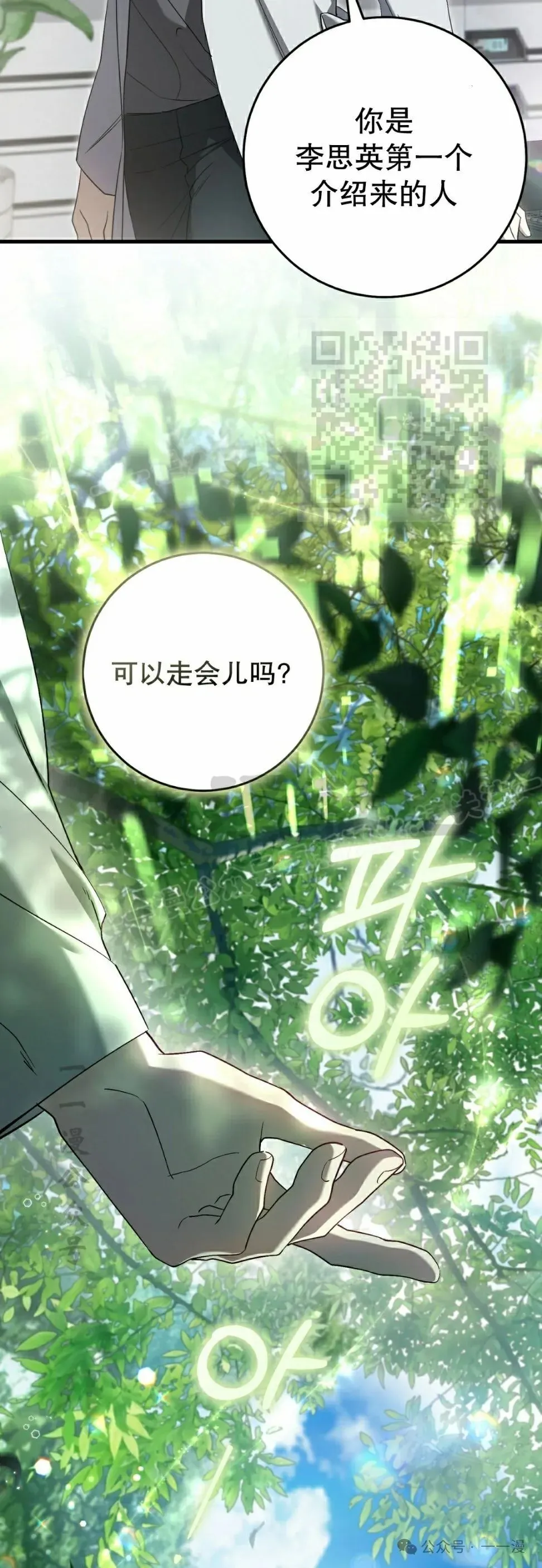 第28集15