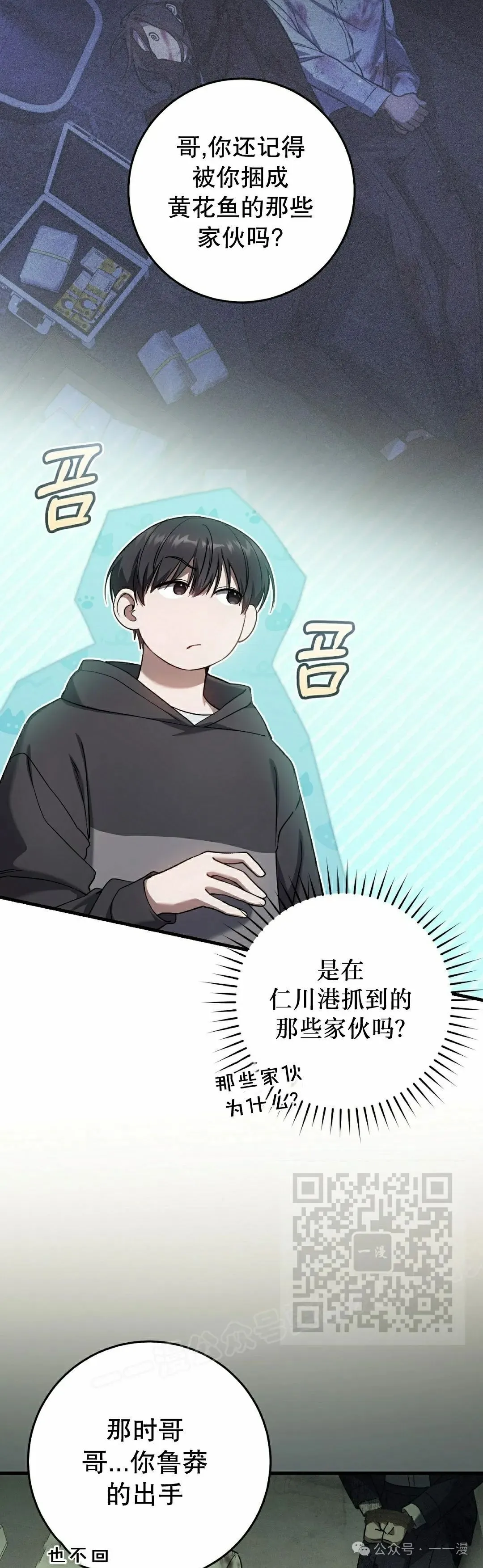 第30集32