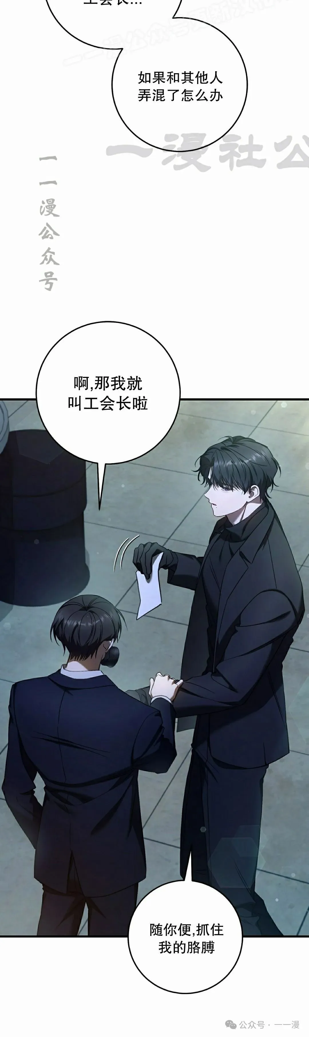 第30集49