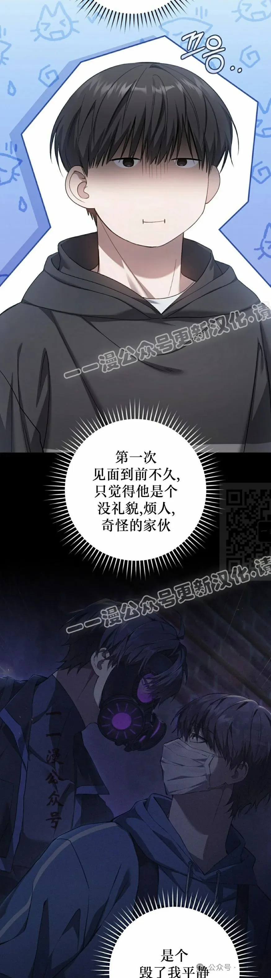 第29集36