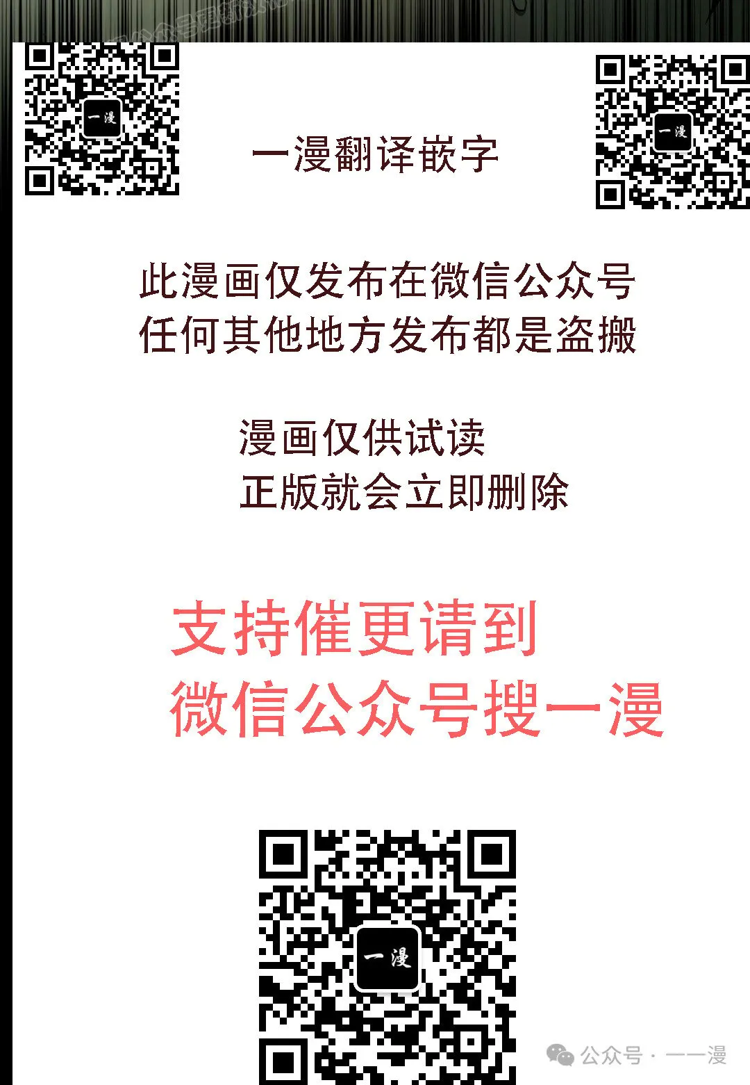 第31集59