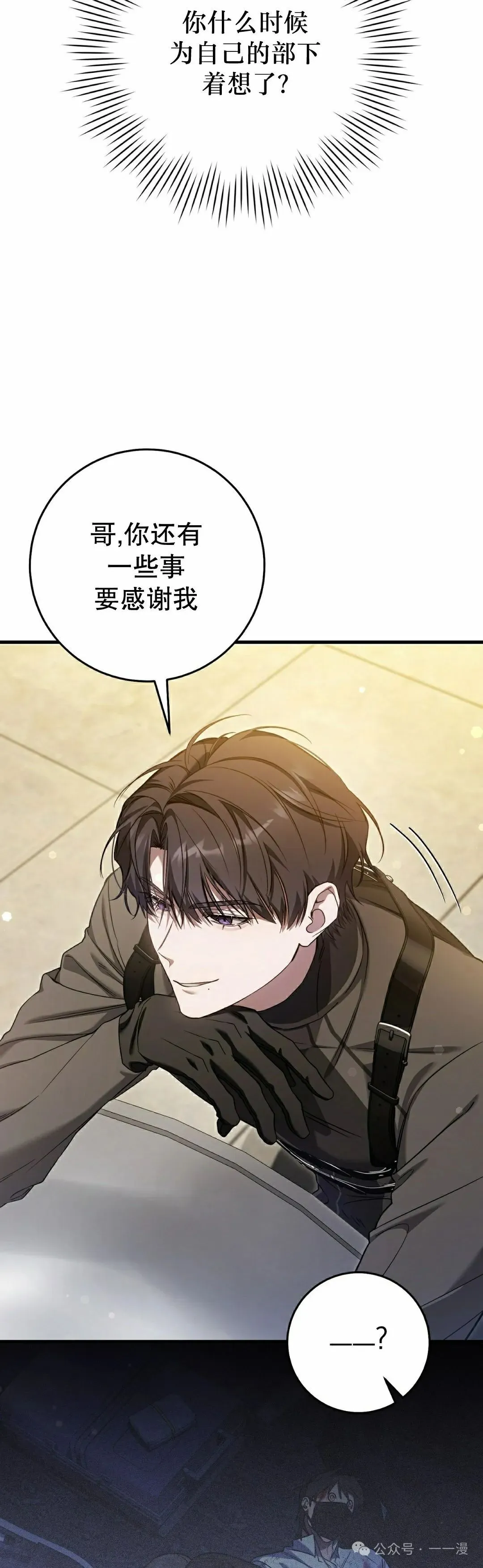 第30集31