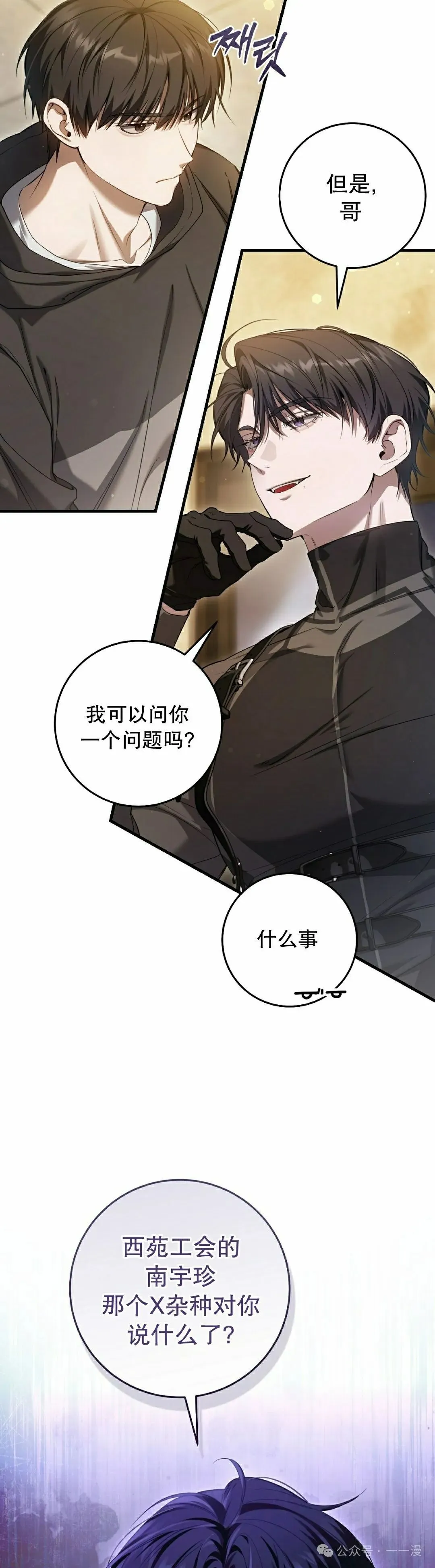 第30集11